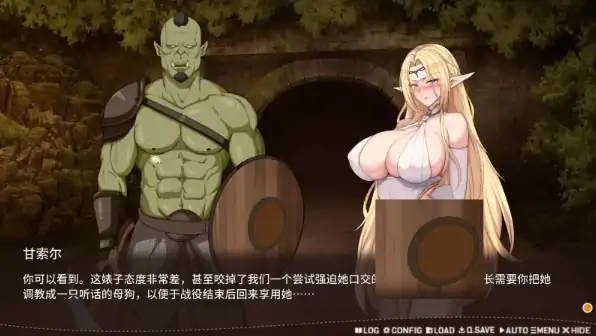 图片[3]-安卓+电脑【神作/调教互动SLG/动态】堕落精灵·芙蕾雅V1.4.2 步+全CG-大壮社区