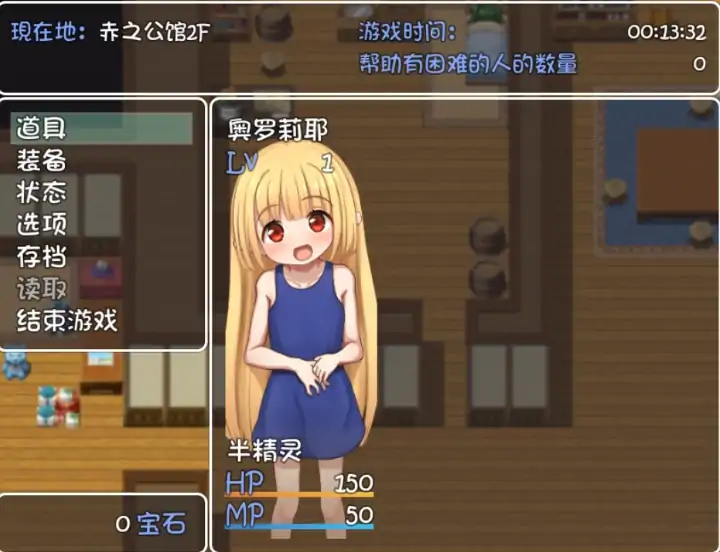 图片[2]-安卓+电脑【RPG/动态/萝莉】爱宠奴隶的幸福日常 骑+攻略+全回想-大壮社区
