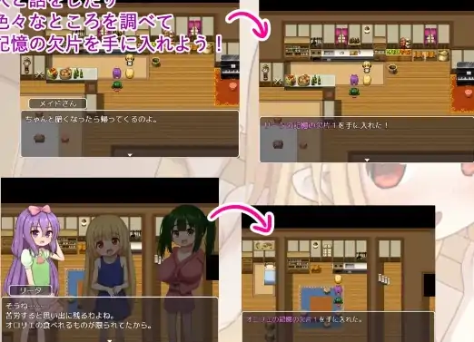 图片[4]-安卓+电脑【RPG/动态/萝莉】爱宠奴隶的幸福日常 骑+攻略+全回想-大壮社区