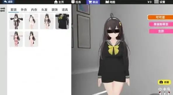 图片[4]-PC电脑版【3D互动/全动态】虚拟少女开发计划V1.5.2 步-大壮社区