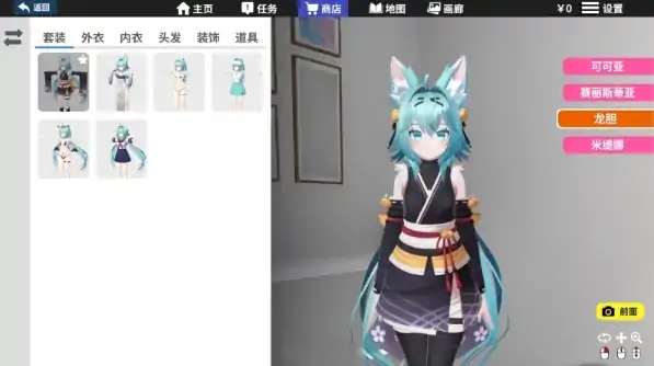 图片[6]-PC电脑版【3D互动/全动态】虚拟少女开发计划V1.5.2 步-大壮社区