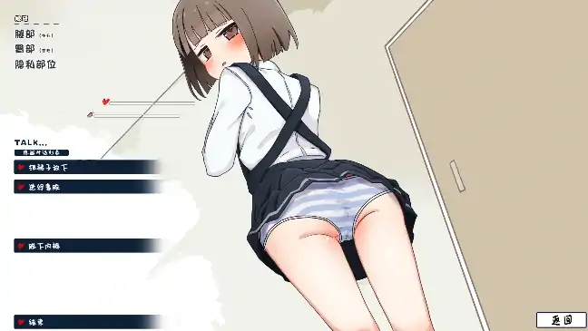 图片[3]-安卓+电脑【SLG/萝莉/教师】当上侄女的家庭教师就是为了做些H的恶作剧！骑-大壮社区