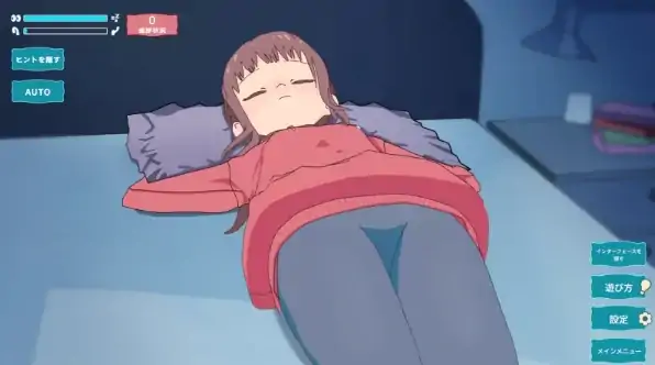 图片[1]-安卓+电脑【生肉/触摸/SLG】睡眠姦对妹妹的朋友们下手 骑-大壮社区
