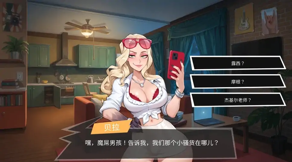 图片[3]-PC电脑版【双性/互动SLG/扶她/全动态】大鸟妙妙屋Ver1.078 官中+步-大壮社区