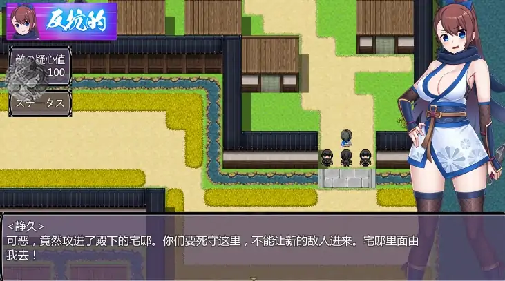 图片[2]-安卓+电脑【RPG/女忍/作弊】淫欲忍法帖～解除石化之咒 骑-大壮社区