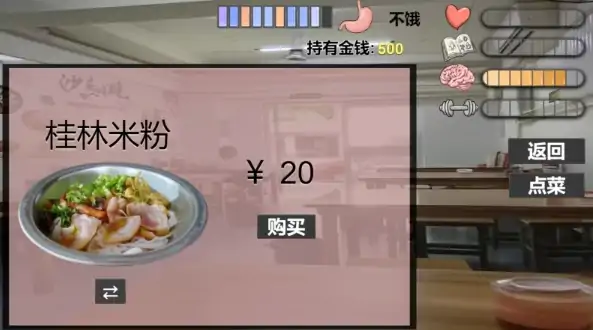 图片[5]-PC电脑版【互动SLG/动态】我又幻想了 步-大壮社区