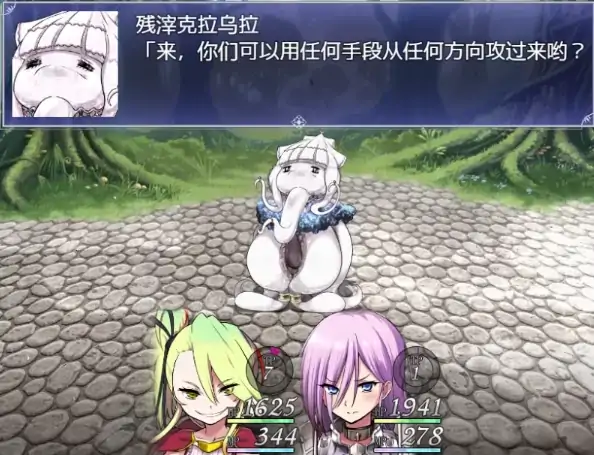 图片[4]-安卓+电脑（神作RPG/重口/魔族）魔之根源 V1.3.5步 Joi模拟器-大壮社区