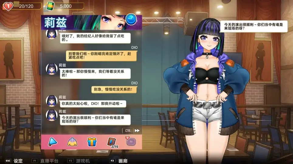 图片[3]-PC电脑版【音游SLG/全动态/全CV】OG 主播计划：节奏出道！步-大壮社区