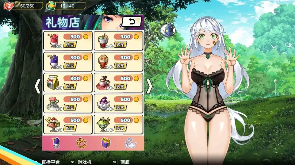图片[1]-PC电脑版【音游SLG/全动态/全CV】OG 主播计划：节奏出道！步-大壮社区