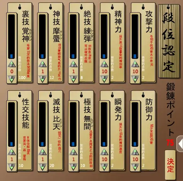 图片[4]-安卓手机版【SLG/动态】格斗大小姐卡莲 攻略+骑-大壮社区