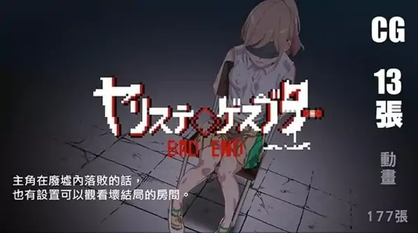图片[12]-安卓+电脑【神作RPG动态】工房H宝可梦 一次性交易大师v4.00 DLC1+DLC2+存档 joi模拟器玩-大壮社区