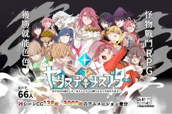 安卓+电脑【神作RPG动态】工房H宝可梦 一次性交易大师v4.00 DLC1+DLC2+存档 joi模拟器玩-大壮社区