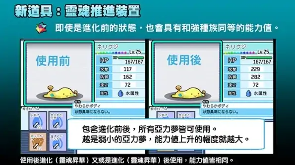 图片[14]-安卓+电脑【神作RPG动态】工房H宝可梦 一次性交易大师v4.00 DLC1+DLC2+存档 joi模拟器玩-大壮社区