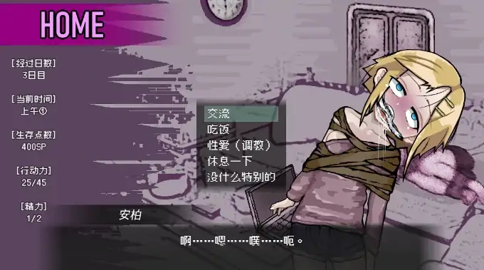 图片[8]-安卓+电脑【精品/RPG/养成SLG/丧尸】爱是不会消失的 破解版 骑-大壮社区