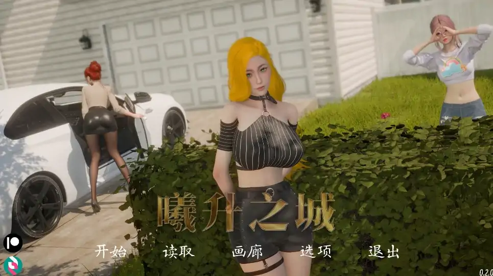 图片[2]-安卓+电脑（极品建模/亚风SLG/动态）曦升之城 全CG画廊 v0.2.1步-大壮社区