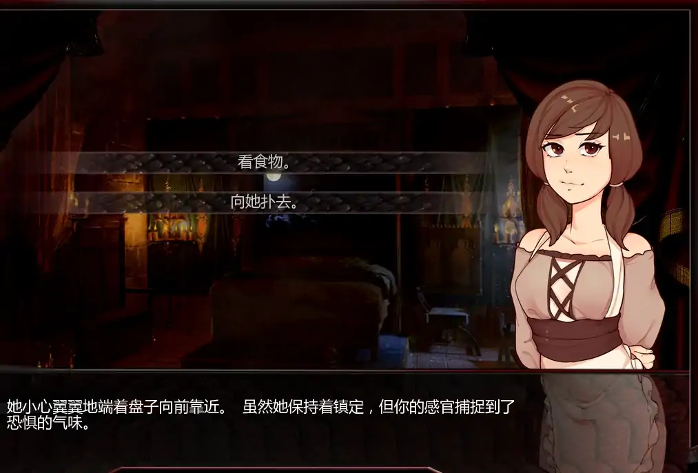 图片[3]-安卓+电脑（欧美SLG/动态/扶她）巨龙掠夺者 v5.4.0步-大壮社区