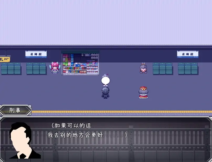 图片[4]-安卓+电脑【RPG/全回想】不可思议电车雌小鬼决斗 骑-大壮社区