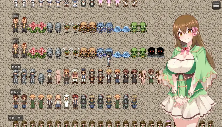 图片[5]-安卓+电脑【精品RPG/作弊】少女的炼金炉 步-大壮社区