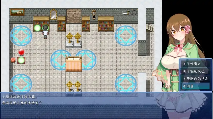 图片[6]-安卓+电脑【精品RPG/作弊】少女的炼金炉 步-大壮社区