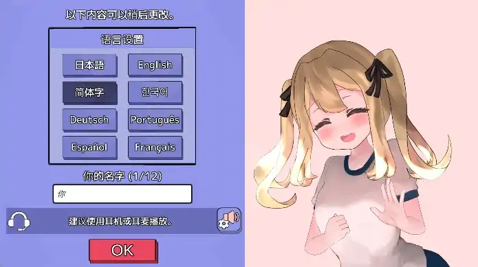 图片[2]-安卓+电脑【精品/SLG/动态/CV】奶子增长点击器 骑-大壮社区