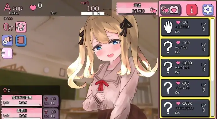 安卓+电脑【精品/SLG/动态/CV】奶子增长点击器 骑-大壮社区