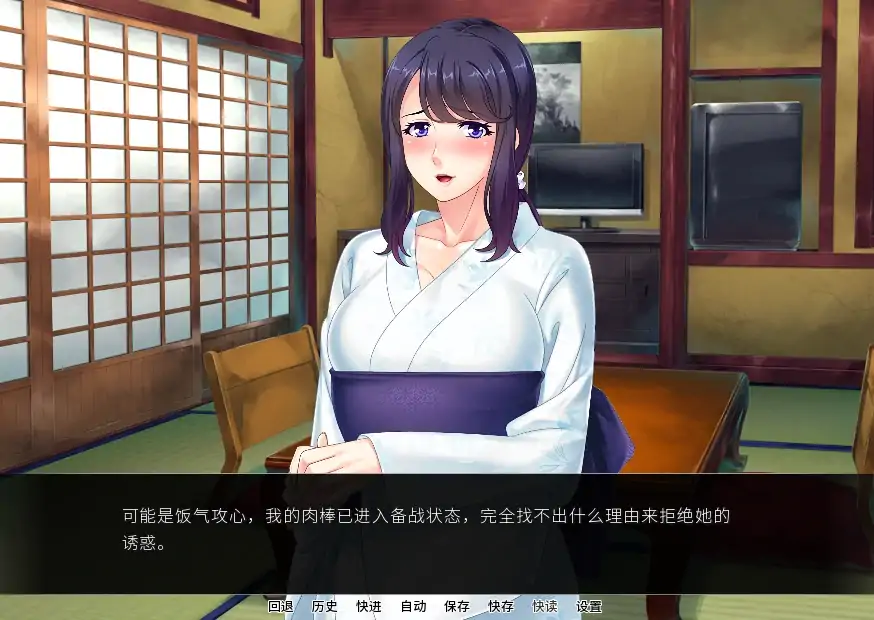 安卓+电脑（拔作ADV/CV）人妻育种村 完结 骑-大壮社区