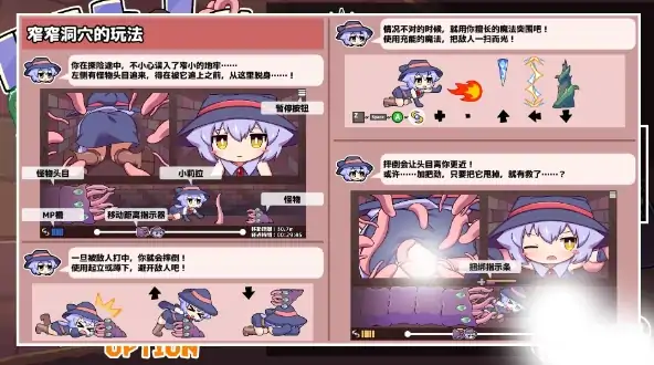 图片[2]-安卓+电脑【萝莉/肛叫/触手】莉拉酱与窄窄洞穴 骑-大壮社区