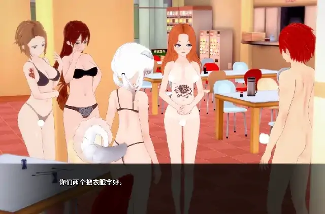 安卓+电脑(后宫SLG/动态)秘密岛 全CG画廊 v0.18.0步-大壮社区
