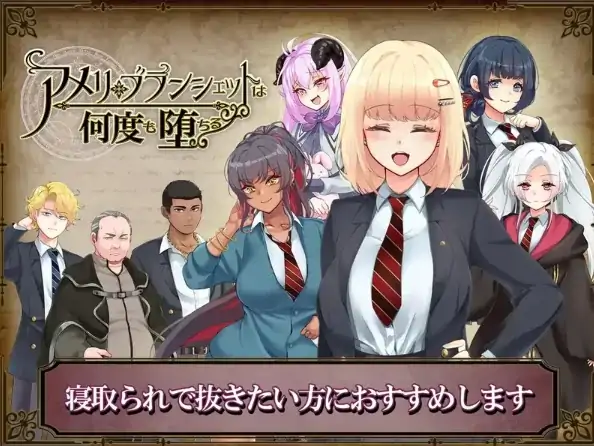 图片[2]-安卓+电脑【爆款/作弊/探索RPG/NTR】艾米丽布兰切特 全回想+骑-大壮社区