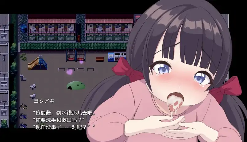 图片[5]-安卓+电脑【精品RPG/动态/作弊】催眠我的，我的，还是我的 全回想 骑-大壮社区