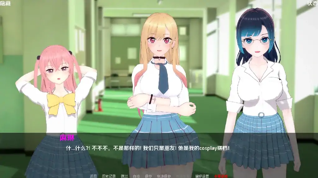 安卓+电脑(日系SLG/NTR/动态)我的装扮NTR:看不见的欲望 v0.7P3步-大壮社区