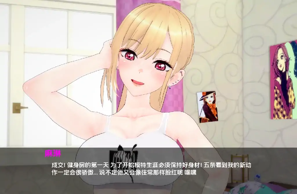 图片[7]-安卓+电脑（日系SLG/NTR/动态）我的装扮NTR：看不见的欲望 v0.7P3步-大壮社区