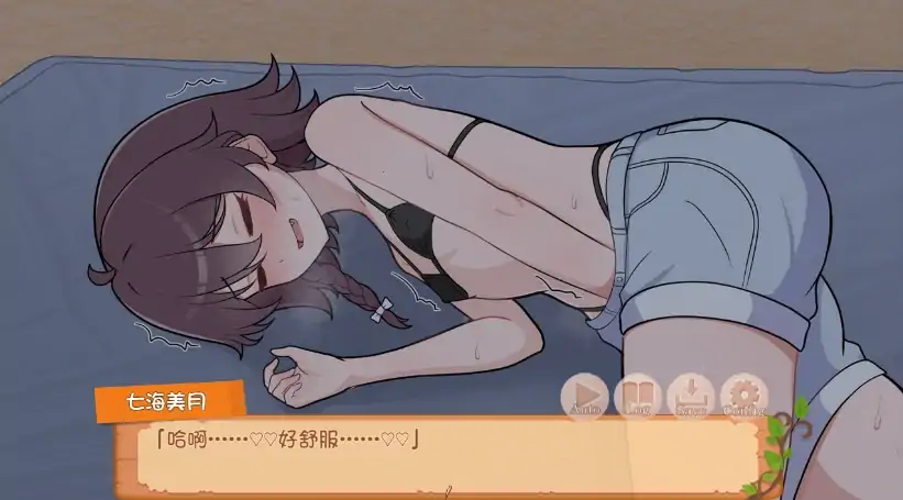 图片[5]-安卓+电脑【RPG/生存/纯爱】生存下去！无人岛求生性生活 自带全回想解放 骑-大壮社区