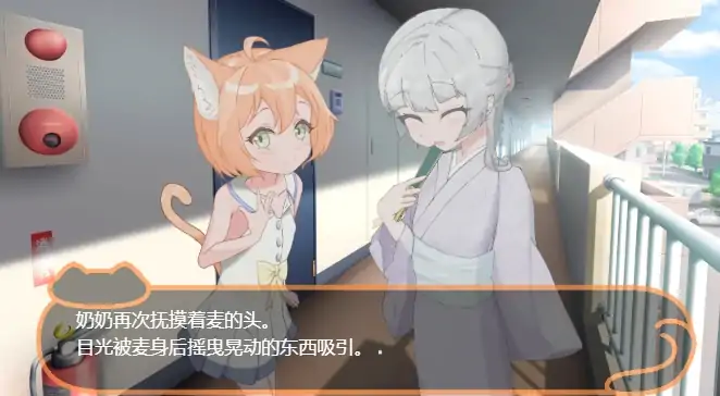 图片[3]-安卓+电脑【SLG/猫娘】喵孕～与宠物猫娘的育爱日常-大壮社区