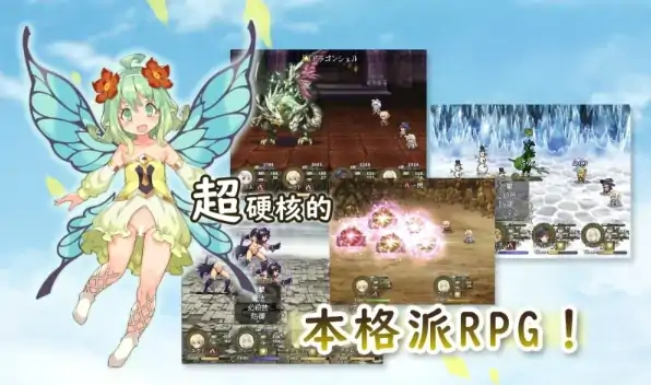 图片[5]-安卓+电脑【精品RPG/萝莉/后宫】不穿胖次的PRG 步+作弊-大壮社区