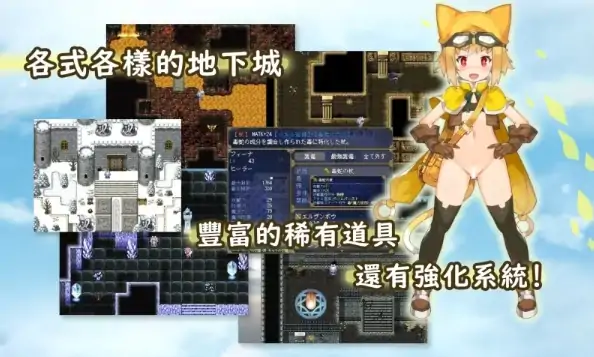 图片[6]-安卓+电脑【精品RPG/萝莉/后宫】不穿胖次的PRG 步+作弊-大壮社区
