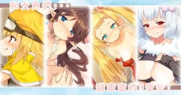 图片[7]-安卓+电脑【精品RPG/萝莉/后宫】不穿胖次的PRG 步+作弊-大壮社区