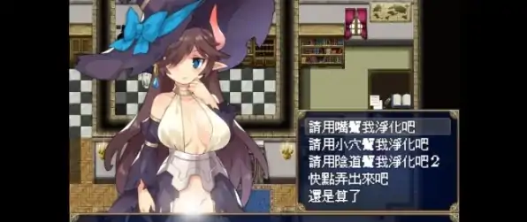 图片[8]-安卓+电脑【精品RPG/萝莉/后宫】不穿胖次的PRG 步+作弊-大壮社区
