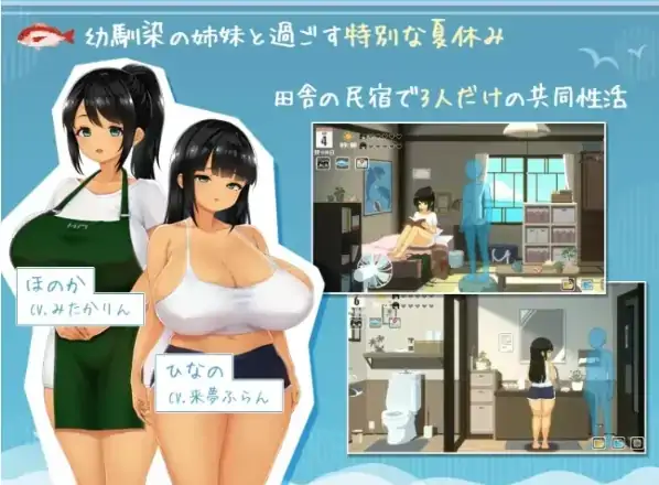 图片[2]-PC电脑版【像素RPG/动态/全CV】SUMMER 夏日的14天 官方中文正式版-大壮社区