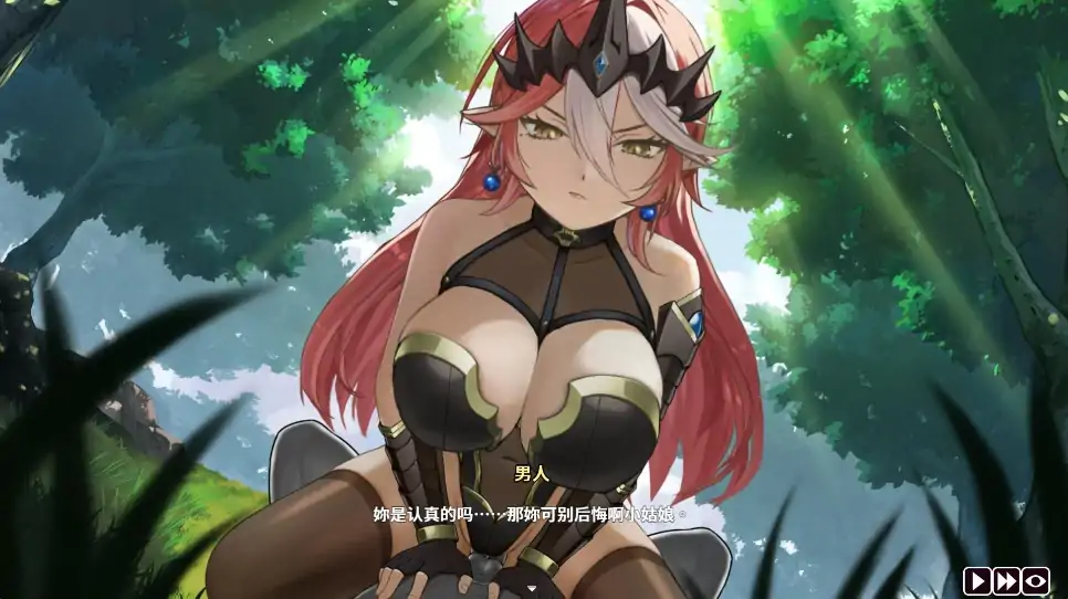 PC电脑版【互动SLG/全动态/全CV】魔物女王蕾欧娜 步-大壮社区