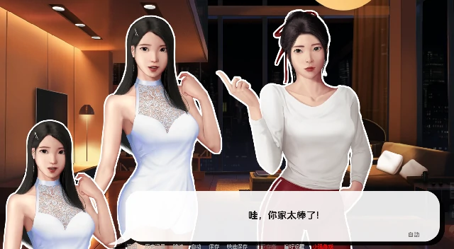 图片[2]-安卓+电脑（亚洲SLG/动态）灰姑娘的玻璃项圈 全CG画廊v0.10.3步-大壮社区