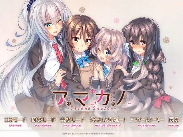 PC电脑【神作画风/大型ADV/全CV】甜蜜女友SS 全CG回想-大壮社区