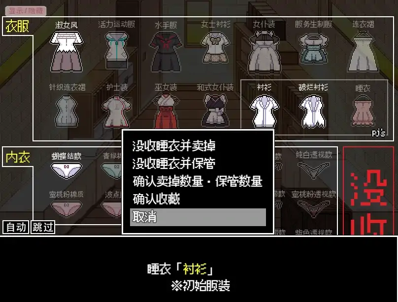 图片[3]-安卓+电脑【爆款/养成/RPG/纯爱】没有你，佐谷霞就活不下去 v1.06 骑-大壮社区