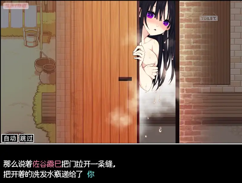 图片[4]-安卓+电脑【爆款/养成/RPG/纯爱】没有你，佐谷霞就活不下去 v1.06 骑-大壮社区