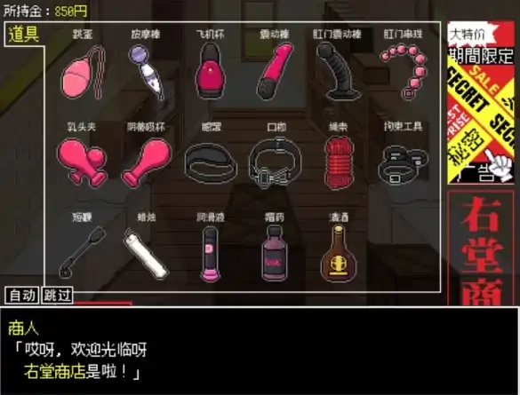 图片[12]-安卓+电脑【爆款/养成/RPG/纯爱】没有你，佐谷霞就活不下去 v1.06 骑-大壮社区
