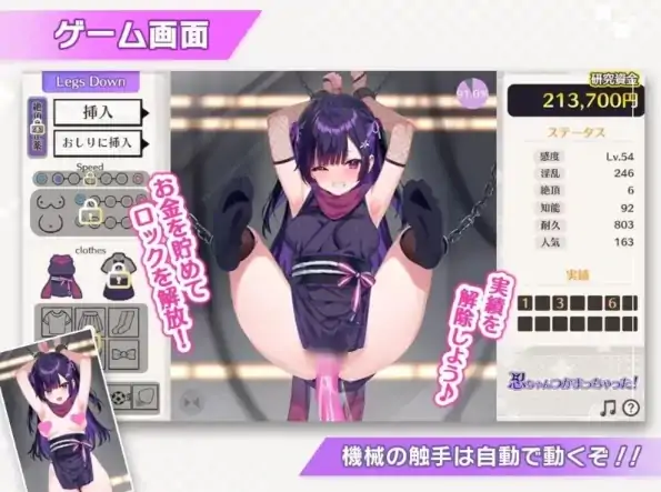 图片[3]-安卓+电脑【生肉/捆绑SLG/Live2D/动态】小忍被抓住啦！新作 骑-大壮社区
