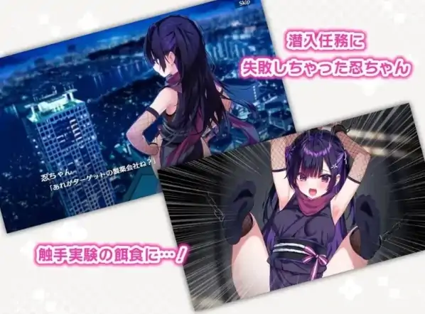图片[4]-安卓+电脑【生肉/捆绑SLG/Live2D/动态】小忍被抓住啦！新作 骑-大壮社区
