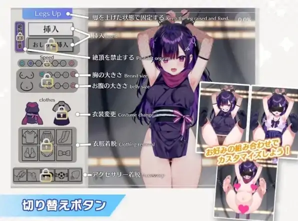 图片[5]-安卓+电脑【生肉/捆绑SLG/Live2D/动态】小忍被抓住啦！新作 骑-大壮社区