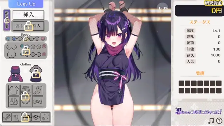 图片[6]-安卓+电脑【生肉/捆绑SLG/Live2D/动态】小忍被抓住啦！新作 骑-大壮社区
