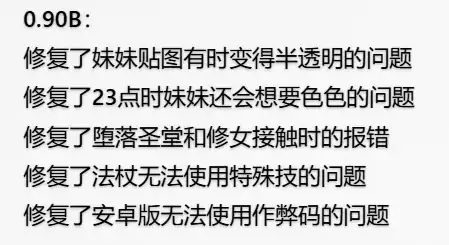 图片[1]-安卓+电脑【神作SLG/养成/动态/更新】和存在感薄弱的妹妹一起的简单生活0.90B 步-大壮社区